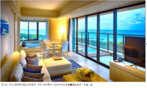 ホテル シギラミラージュ