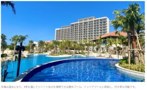 琉球ホテル＆リゾート 名城ビーチ