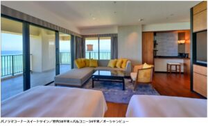 琉球ホテル＆リゾート 名城ビーチ