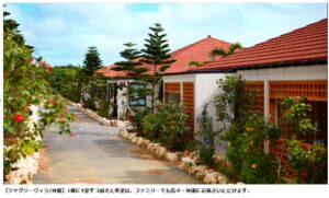 アラマンダ インギャーコーラルヴィレッジ＜宮古島＞