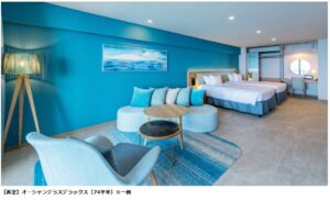 AQUASENSE Hotel & Resort