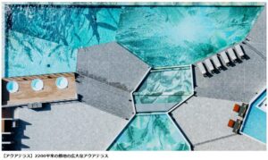 AQUASENSE Hotel & Resort