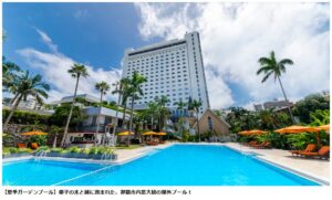 ダブルツリーbyヒルトン那覇首里城