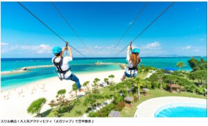 シェラトン沖縄サンマリーナリゾート